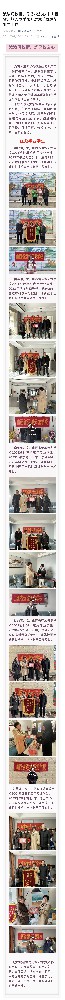 浓浓母校情，悠悠校友心 || 山西省运城天龙学校开展家访优秀毕业生工作